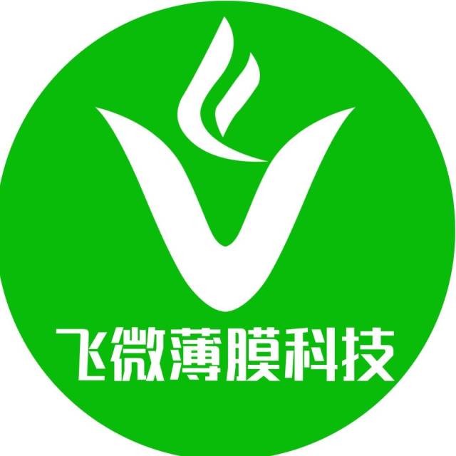1967348 微牛