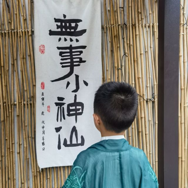 1968252 勿以曦为贵