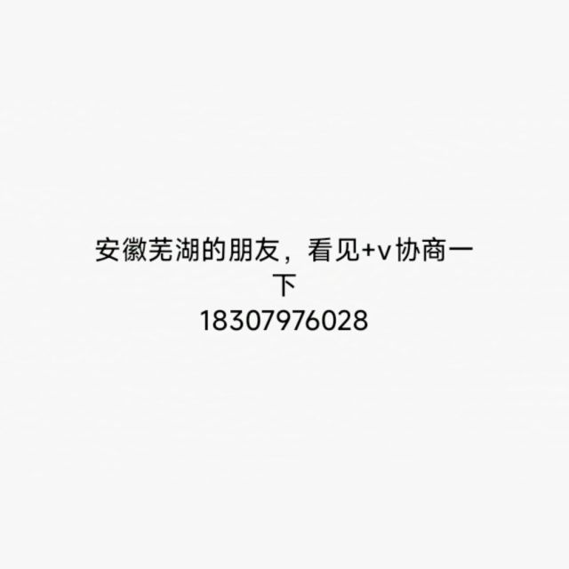 1970115 半城山