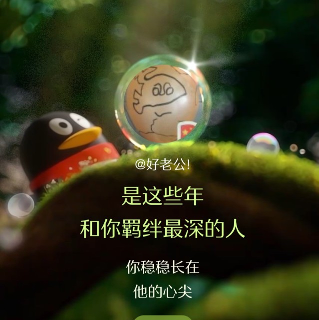 1971652 ☆haolaopo★/qiang