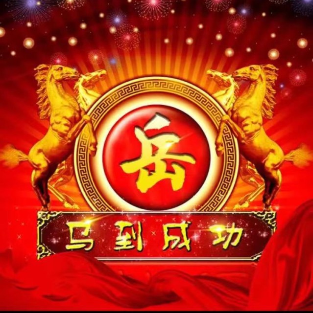 1972688 全民