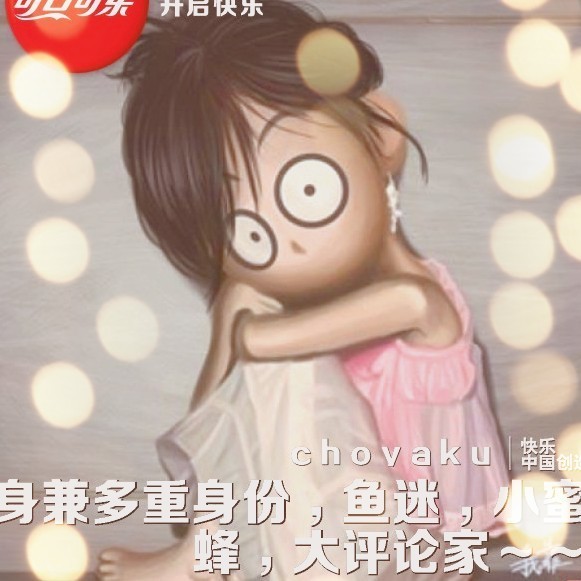 1975986 乖乖_￥蕾蕾