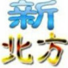1978580 手机电脑维修工程师培训