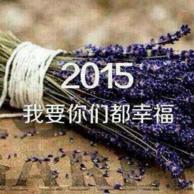1978808 时间不老……