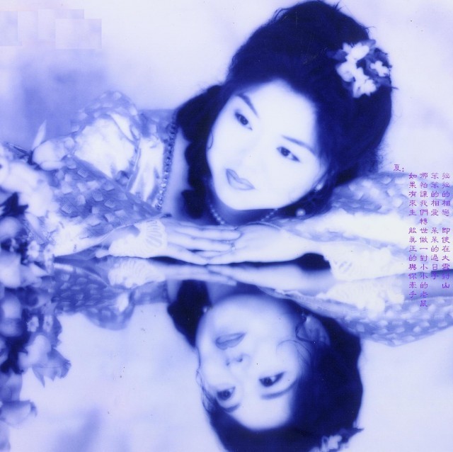 1978814 里予 ィ蛮