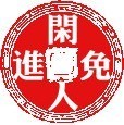 1981462 帅帅男人味