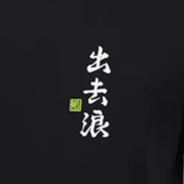 1981818 智作視界
