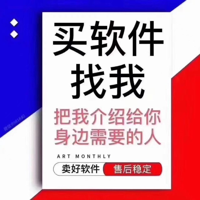 1982121 胡波
