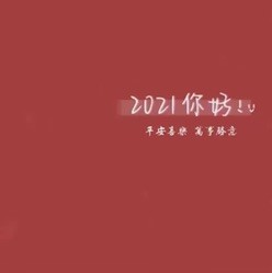 1982601 小从