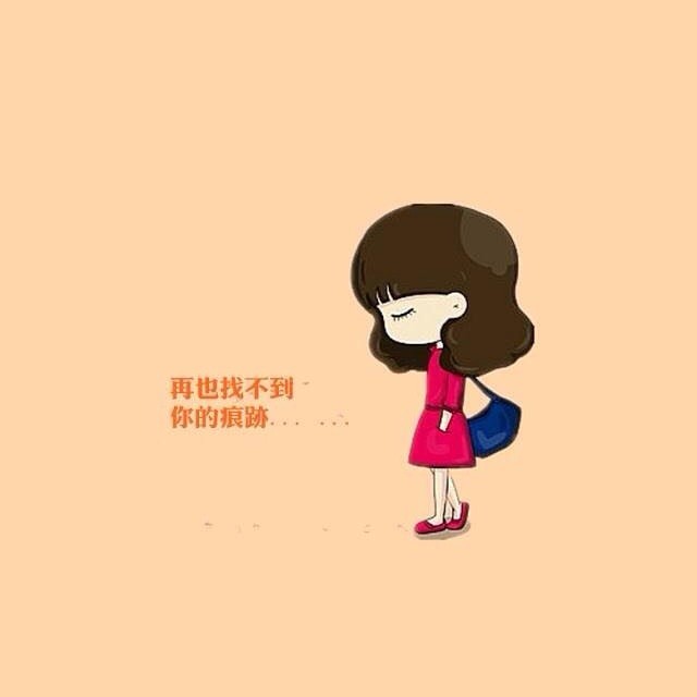 1983107 刚好遇见妳