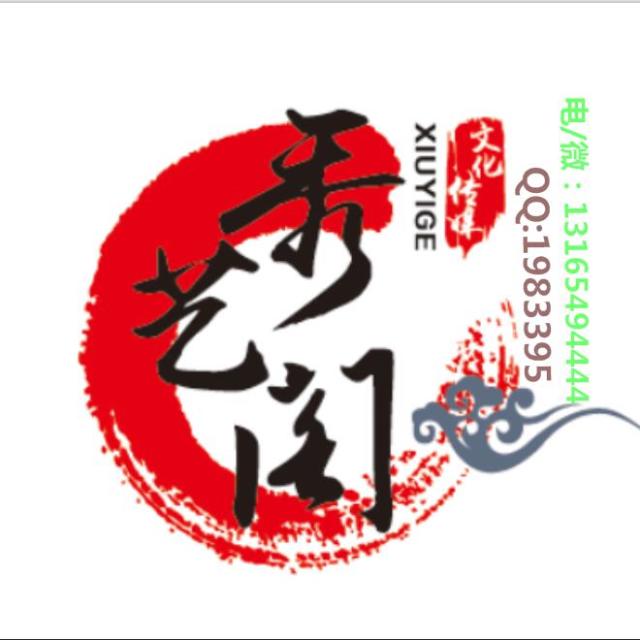 1983395 A招募主播、运营星探
