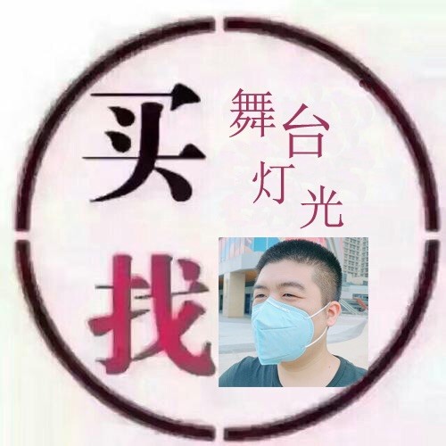 1984164 A迪上光电ณۗۗۗۗۗۗۗۗۗۗ