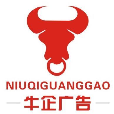 1984465 牛企广告