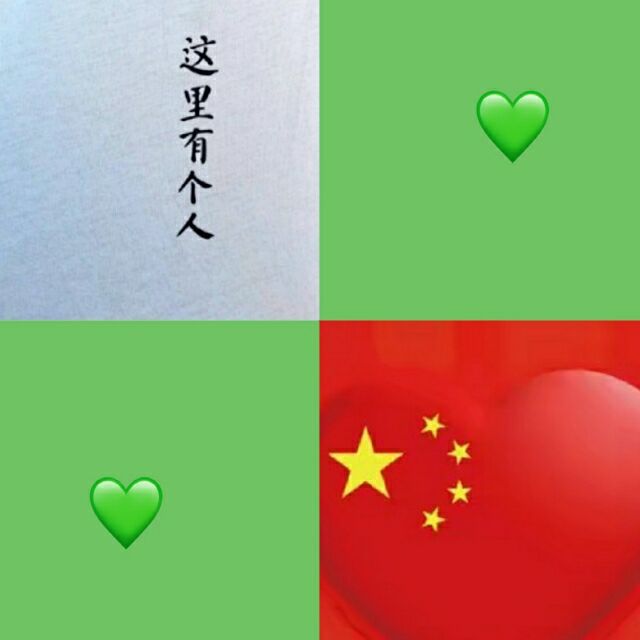 1984503 龙