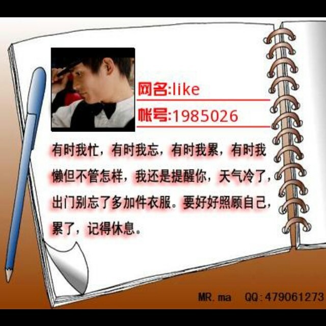 1985026 like