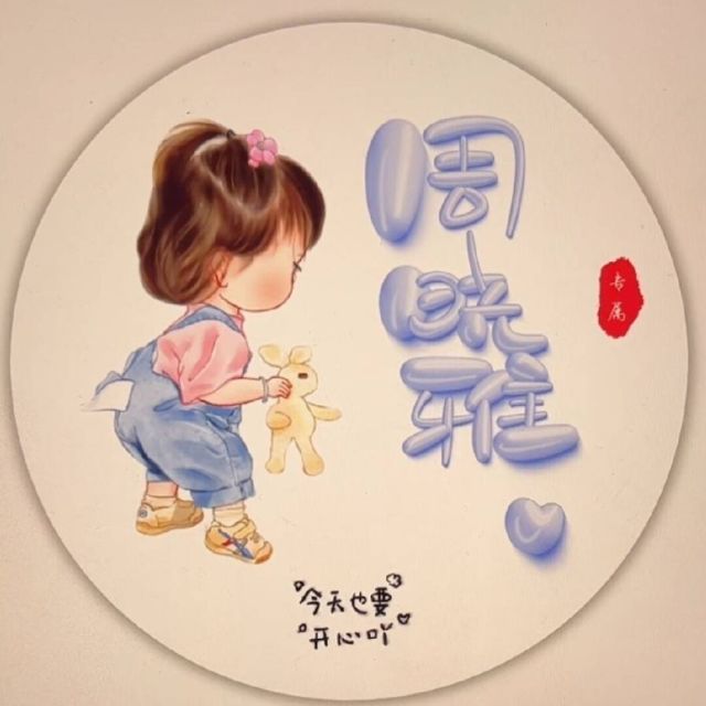 1985102 ♡ い 醜暁鴨wび♡
