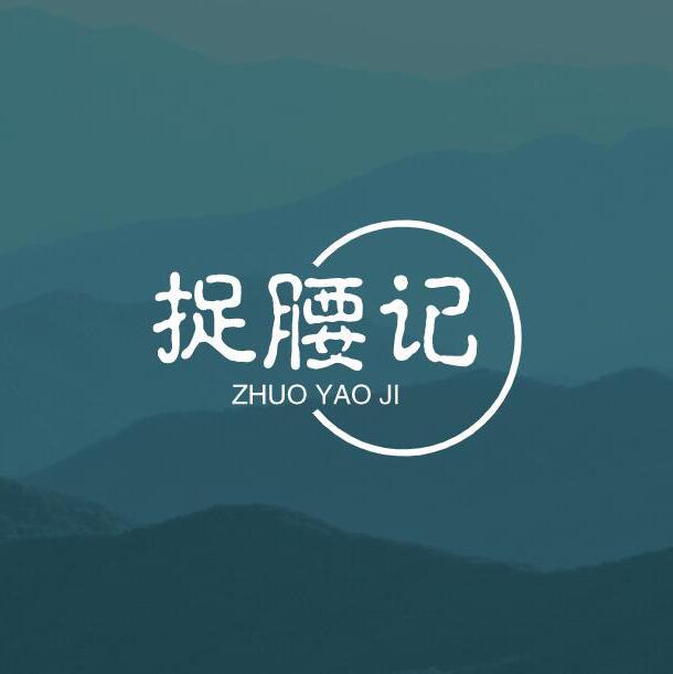 1985135 啤酒肚