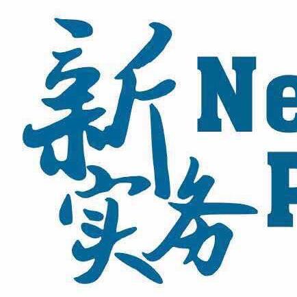 1985236 新实务财会学校