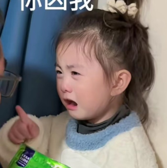 1985953 小嫱