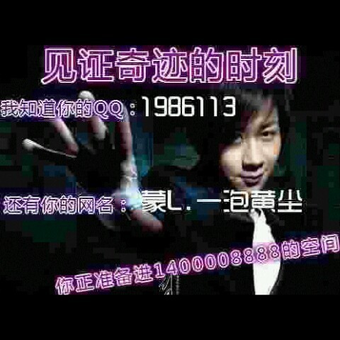 1986113 蒙L.一泡黄尘