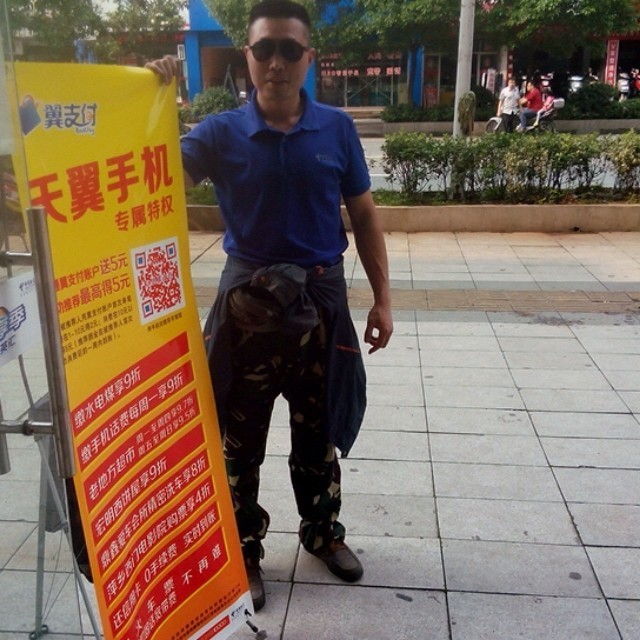 1986580 怒放的生命