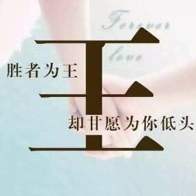 1987882 人生若只如初见