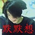 1987988 许你一世柔情