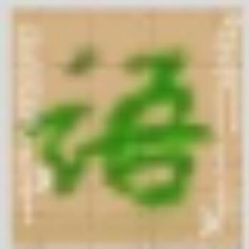 1988322 秋荷