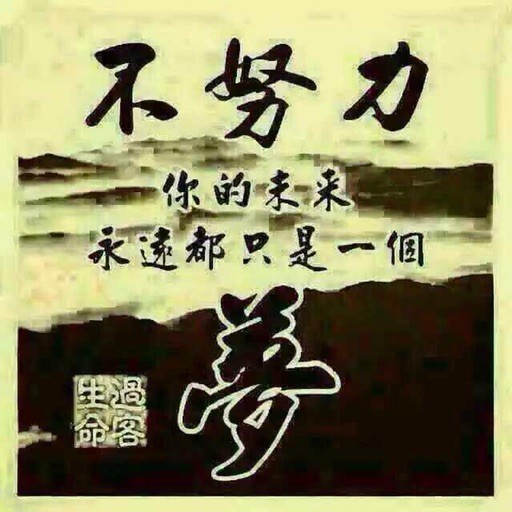 1988521 中铁物流-锦州王猛