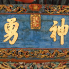 1989181 夏天上地