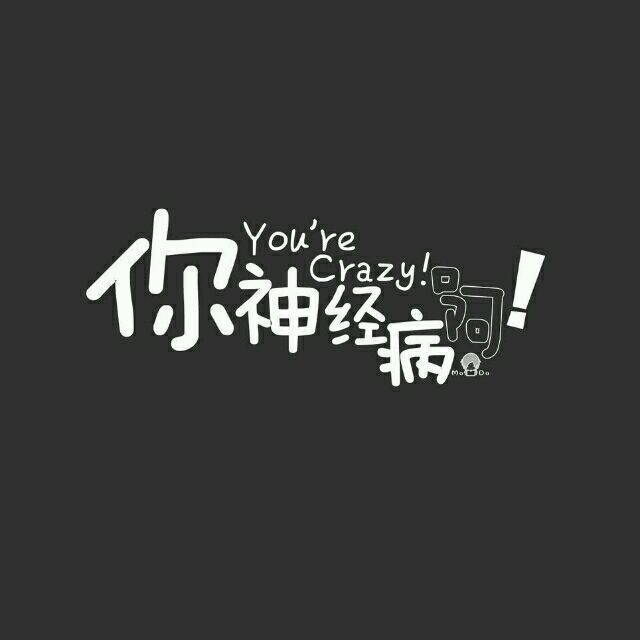 1989302 ゛ 长情 つ