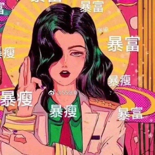 1989945 糊涂妮妮