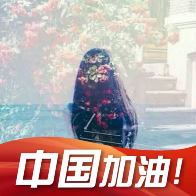 1993749 一笑