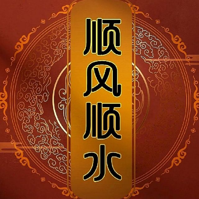 1994757 …糊涂