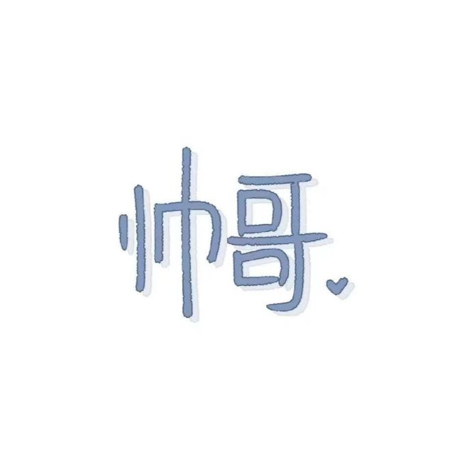 1995803 秦王之王