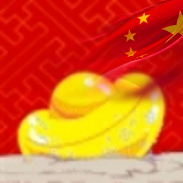 1996112 金一堆