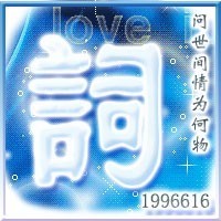 1996616 詞