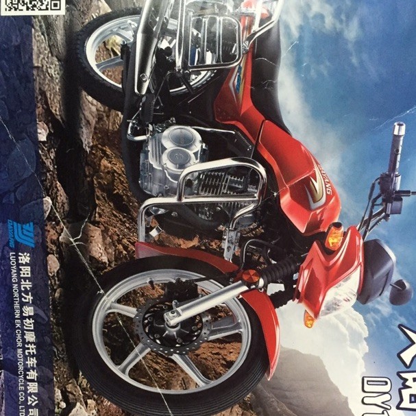 1997620 阿模﹌