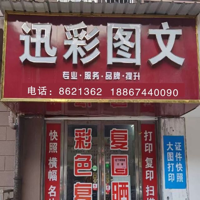 1997623 懿宸の媽媽