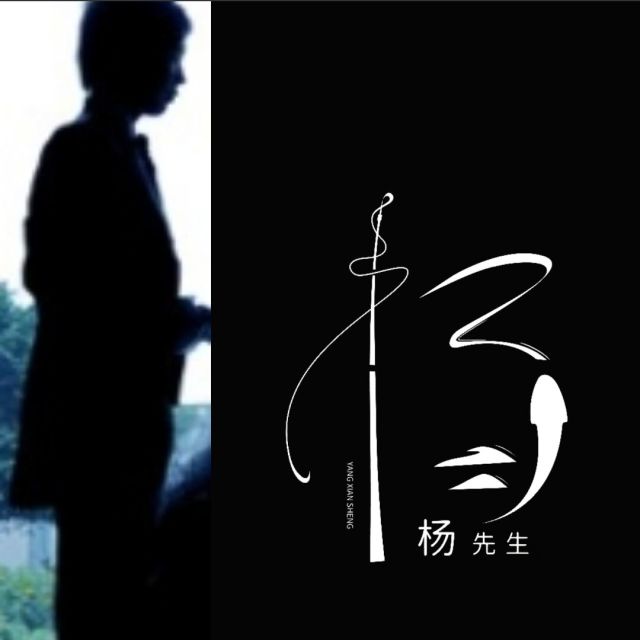 1998292 冠木家具