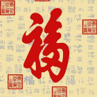 1998333 泰哥
