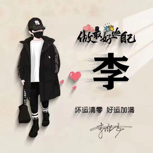 1998677 不忘初心