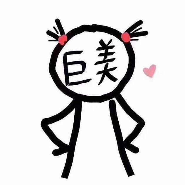 1999402 磊磊姐没有QQ；