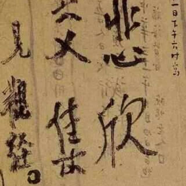 200046 lol辉