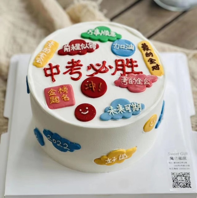 200103 吉羽格格