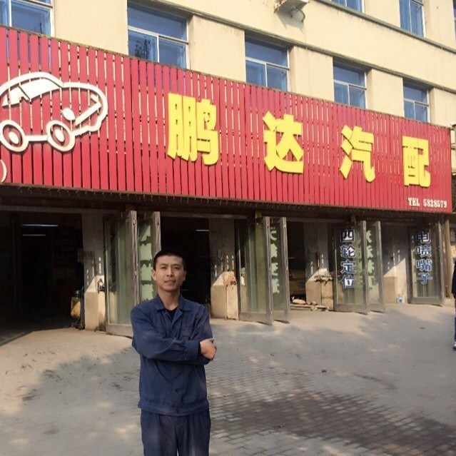 200105 ❤️小义汽车凹陷修复❤️