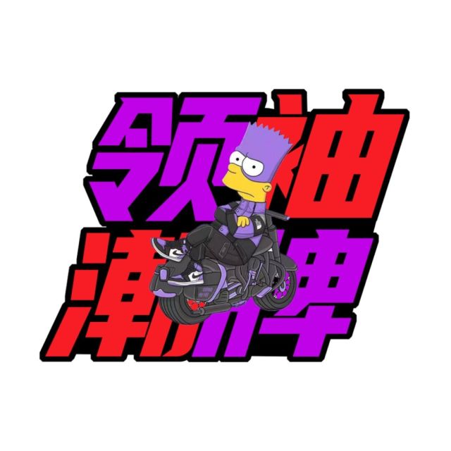 2017631837  昆