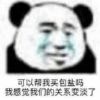 QQ头像