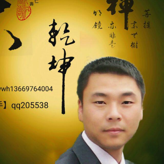 205538 ╰啊辉㊣