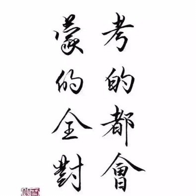 205590 时光